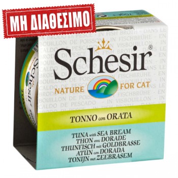 SCHESIR Τόνος Τσιπούρα 70gr SCHESIR Τόνος Τσιπούρα 70gr